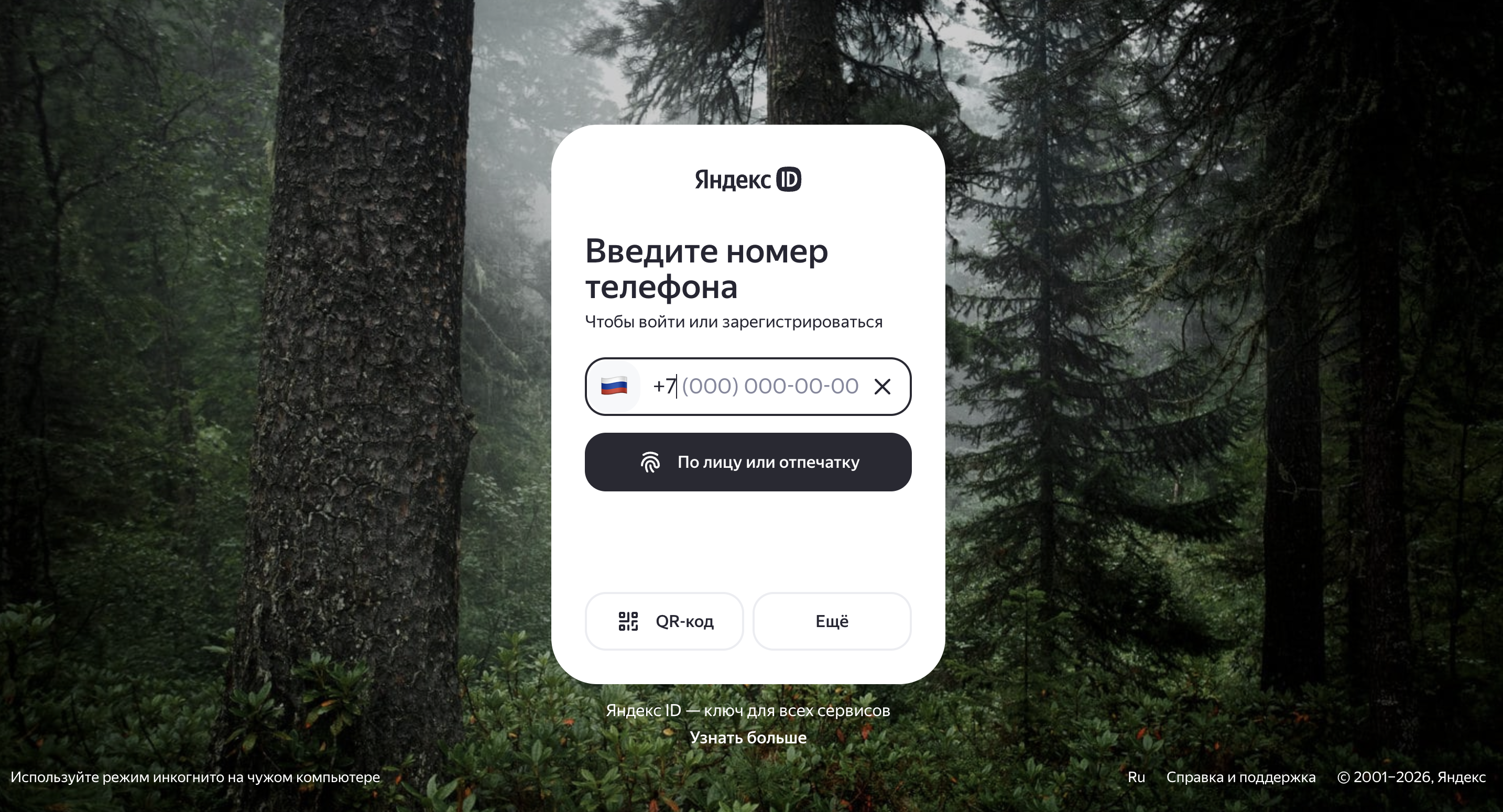 Шаг 1