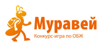 Рассылка наградных материалов Конкурса-игры «Муравей» перенесена на 9 января 2018 года.