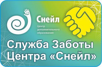 Продлены сроки приёма работ!