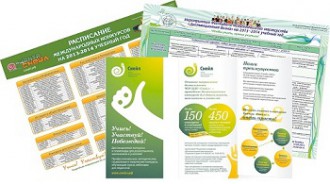 Информационный пакет Центра