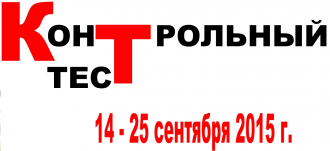 Успей принять участие!
