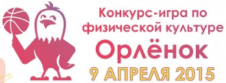 Конкурс авторских заданий: подведены итоги