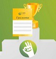 Стань финансово грамотным!