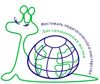 Педагогическая олимпиада