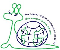 Новый конкурс в блоге Фестиваля «Дистанционная волна»