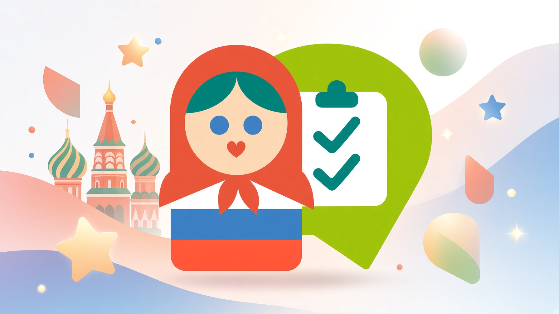 Входной контрольный тест «Русский язык — 2026»